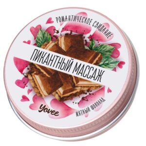 Массажная свеча Пикантный массаж с ароматом мятного шоколада - 30 мл.