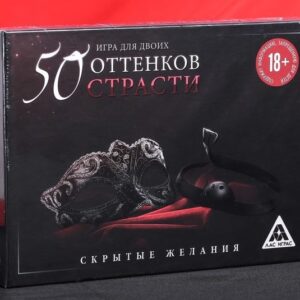 Игра для двоих 50 оттенков страсти. Скрытые желания