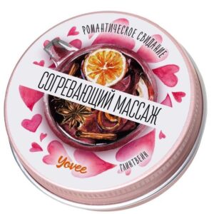 Массажная свеча Согревающий массаж с ароматом глинтвейна - 30 мл.