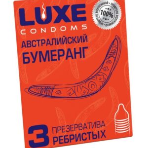 Презервативы Luxe Австралийский Бумеранг с ребрышками - 3 шт.