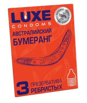 Презервативы Luxe Австралийский Бумеранг с ребрышками - 3 шт.