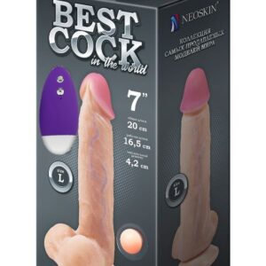 Телесный вибромассажёр-реалистик BEST COCK 7 - 20 см.