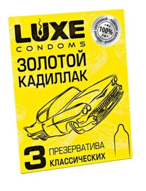 Классические гладкие презервативы Золотой кадиллак - 3 шт.