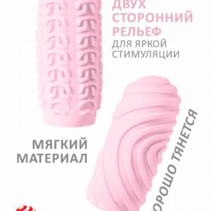 203954-1