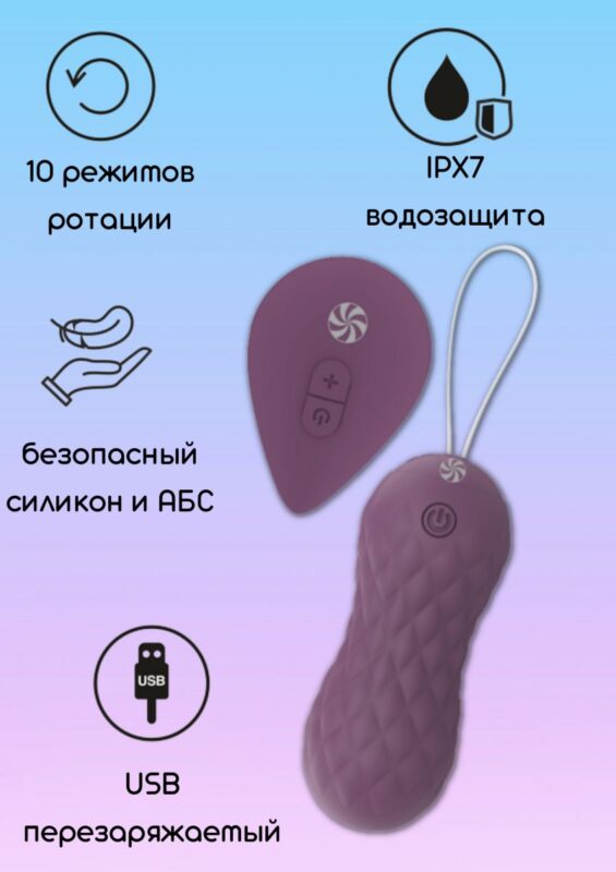 Фиолетовые вагинальные виброшарики с пультом ДУ Dea - 8,3 см.