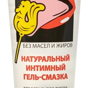 Интимный гель-смазка на водной основе Bradex для всех видов любви - 75 мл.