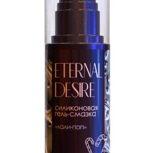 Гель-смазка на силиконовой основе Eternal Desire Лали-поп - 50 мл.