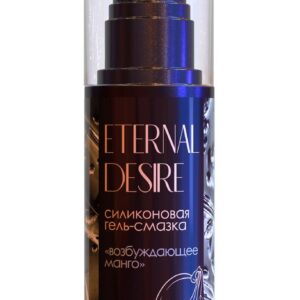 Гель-смазка на силиконовой основе Eternal Desire Возбуждающее манго - 50 мл.