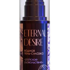 Гель-смазка на водной основе Eternal Desire Райское удовольствие - 50 мл.