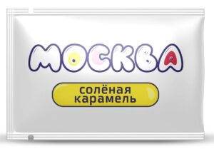 Универсальная смазка с ароматом солёной карамели Москва Вкусная - 10 мл.