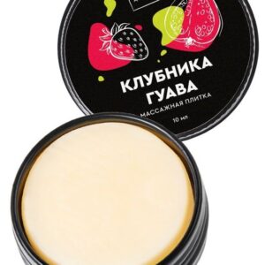 Массажная плитка «Клубничная гуава» - 10 мл.