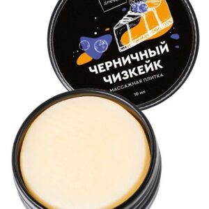 Массажная плитка «Черничный чизкейк» - 10 мл.