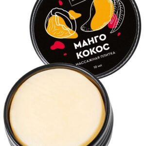 Массажная плитка «Манго и кокос» - 10 мл.