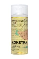 Массажное масло с феромонами «Кокетка» - 150 мл.