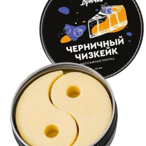 Массажная плитка «Черничный чизкейк» - 44 гр.