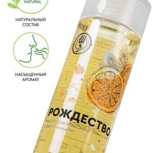 Массажное масло с феромонами «Рождество» - 150 мл.
