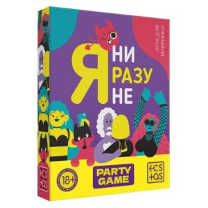 Игра для компании Я ни разу не