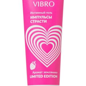 Возбуждающий гель на водно-силиконовой основе Cosmo Vibro с ароматом земляники - 50 гр.