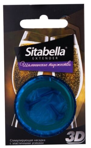 Насадка стимулирующая Sitabella 3D Шампанское торжество с ароматом шампанского