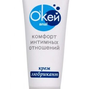 Водно-силиконовый крем-лубрикант Окей Anal - 15 гр.