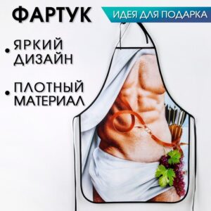 Кухонный фартук «Апполон»