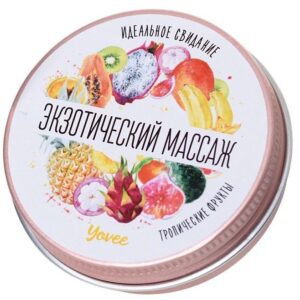 Массажная свеча «Экзотический массаж» с ароматом тропических фруктов - 30 мл.