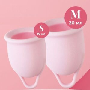 Набор из 2 розовых менструальных чаш Aura